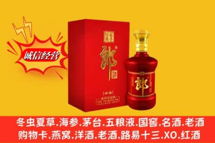 湘西州高价上门回收珍品郎酒