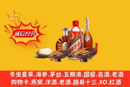 湘西州高价上门回收礼品